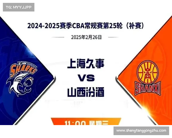 26号CBA赛事、26日cba赛程 26号CBA赛事、26日cba赛程
