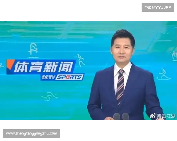 体育新闻官网 体育新闻官网