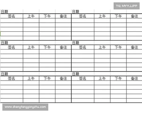比赛签到表模板excel-智能化赛事签到系统革新探索优化活动管理流程与体验 比赛签到表模板excel-智能化赛事签到系统革新探索优化活动管理流程与体验