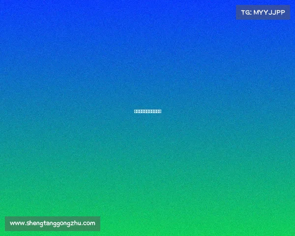 台球圈有料赛事台球资讯