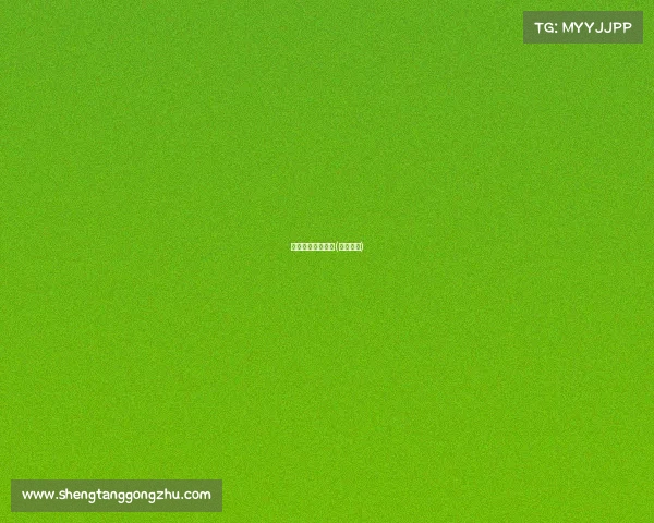 办好赛事各个环节(开展赛事)