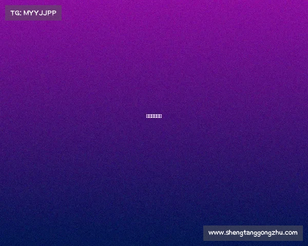 棒球冰球雪糕 棒球冰球雪糕