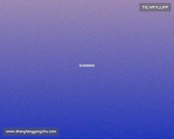 和硕 体育赛事和硕健身